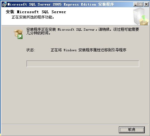װSQL Server 2005(17)