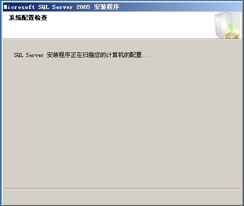 װSQL Server 2005(7)