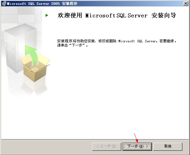 װSQL Server 2005(8)