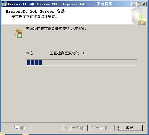װSQL Server 2005(10)