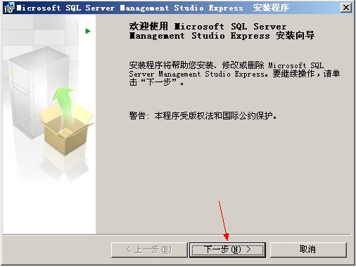װSQL Server 2005(22)