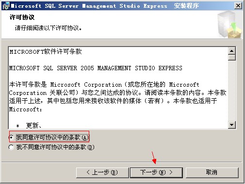 װSQL Server 2005(23)