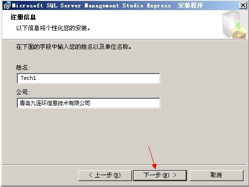 װSQL Server 2005(24)
