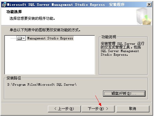 װSQL Server 2005(26)