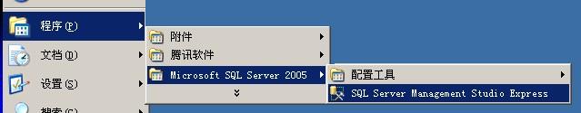 װSQL Server 2005(30)